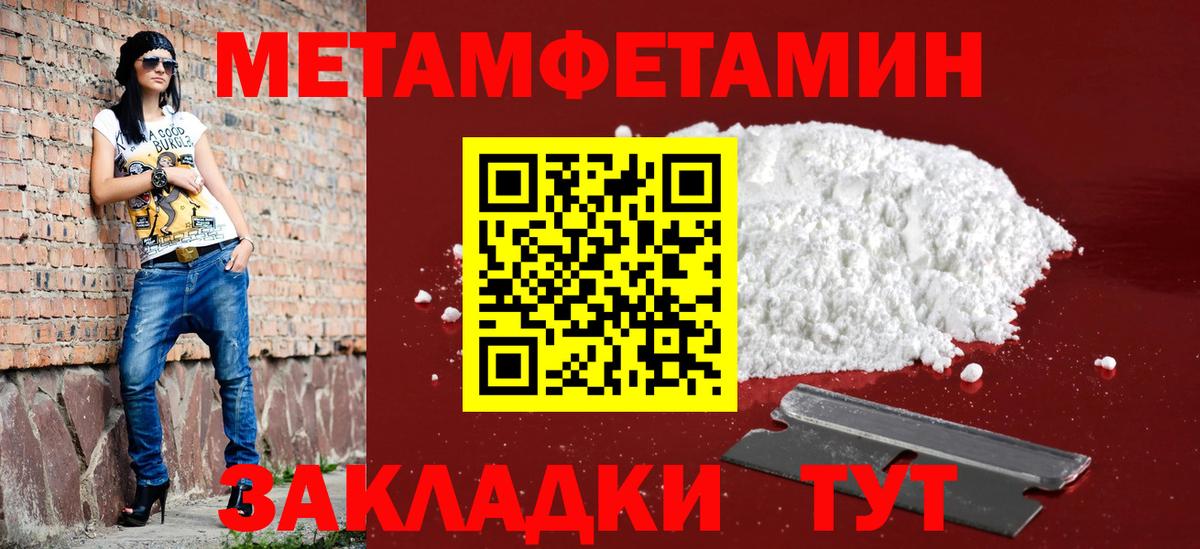 Амфетамин  Амфетамин 98%  Вход с VPN  Донской  АМФЕТАМИН 