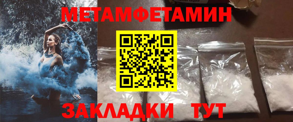 АМФЕТАМИН VHQ Донской