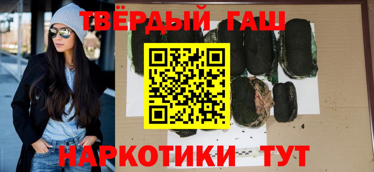 Гашиш ice o lator  Вход с VPN  Донской 