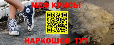 ешки Мариинск