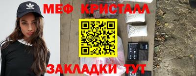 ешки Мариинск