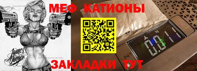 ALPHA-PVP Малоярославец