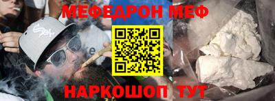 ALPHA-PVP Малоярославец
