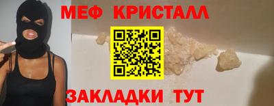 ALPHA-PVP Малоярославец