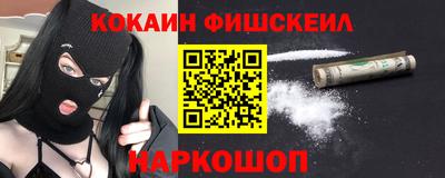 ешки Мариинск
