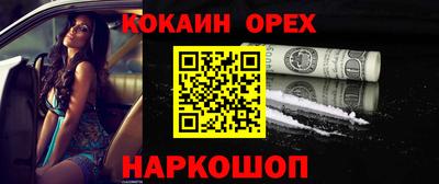 ALPHA-PVP Малоярославец