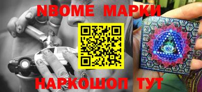 ешки Мариинск