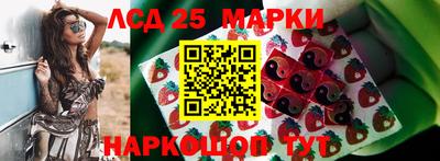 ешки Мариинск