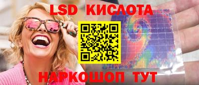 ешки Мариинск