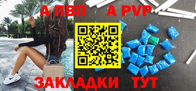 mdpv Малгобек