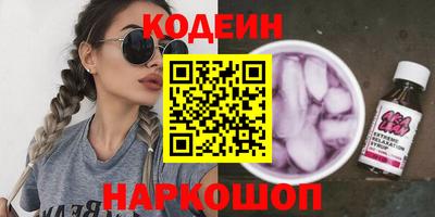ешки Мариинск