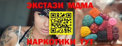 ешки Мариинск
