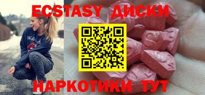 ALPHA-PVP Малоярославец