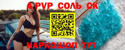 ALPHA-PVP Малоярославец