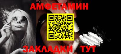 ALPHA-PVP Малоярославец