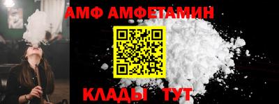 ALPHA-PVP Малоярославец