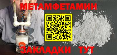 ALPHA-PVP Малоярославец