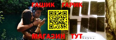 ешки Мариинск