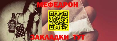 mdpv Малгобек