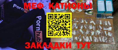 ешки Мариинск