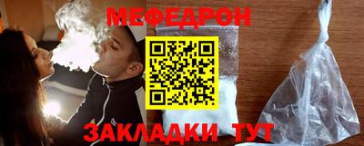 mdpv Малгобек