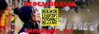 ешки Мариинск
