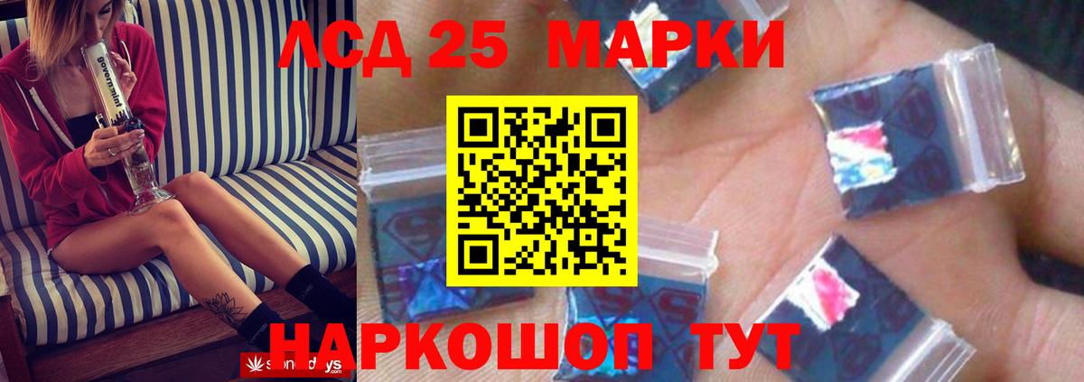 Донской  Лсд 25 экстази ecstasy  kraken ТОР  Вход с VPN 