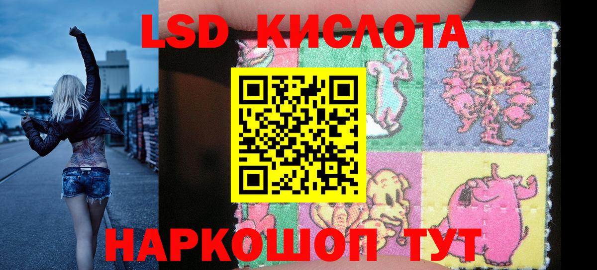 Марки 25I-NBOMe 1500мкг Донской