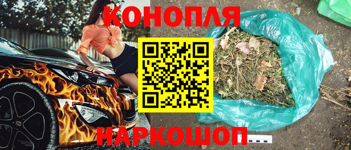 МАРИХУАНА MAZAR  Вход с VPN  Каннабис сатива  Донской  Каннабис ГИДРОПОН 